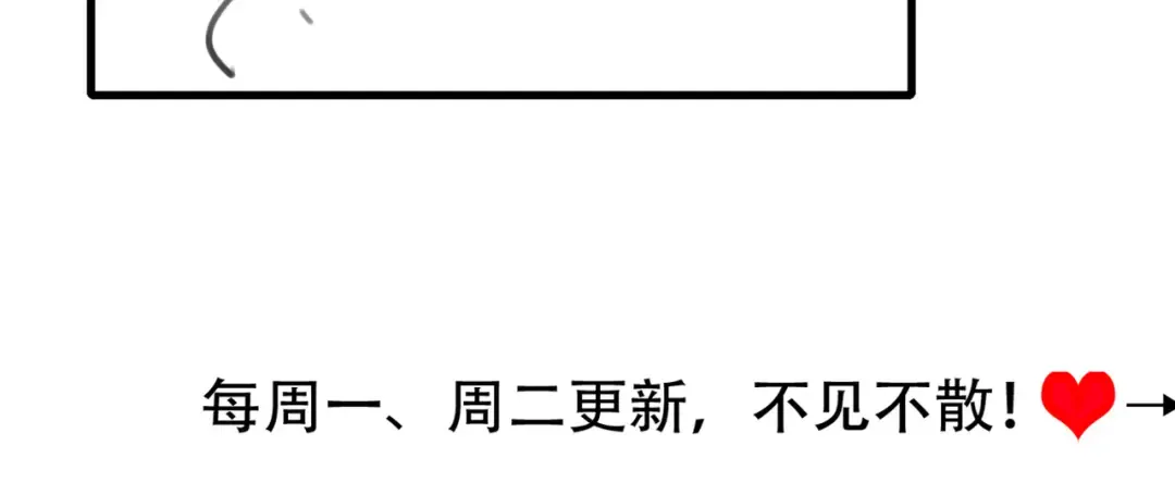 第287话 长春院 第103页