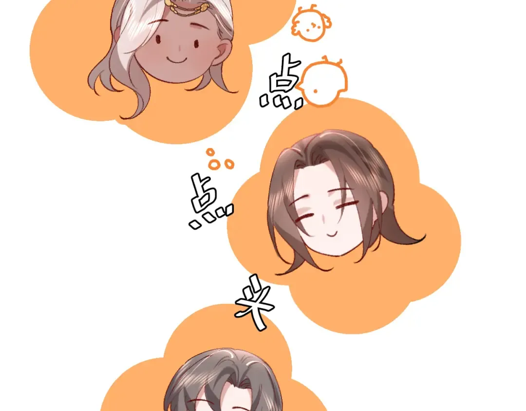 第288话 大胆！ 第9页