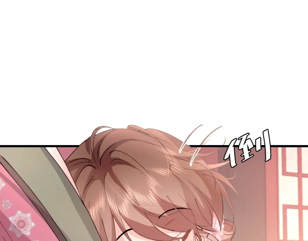 第288话 大胆！ 第12页