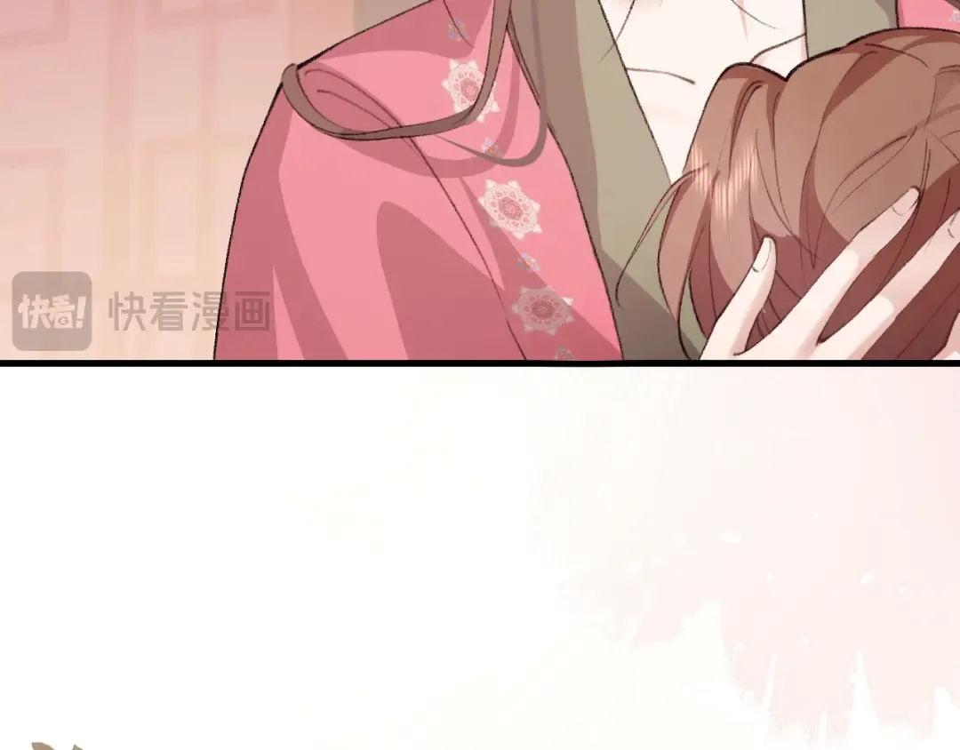 第288话 大胆！ 第20页