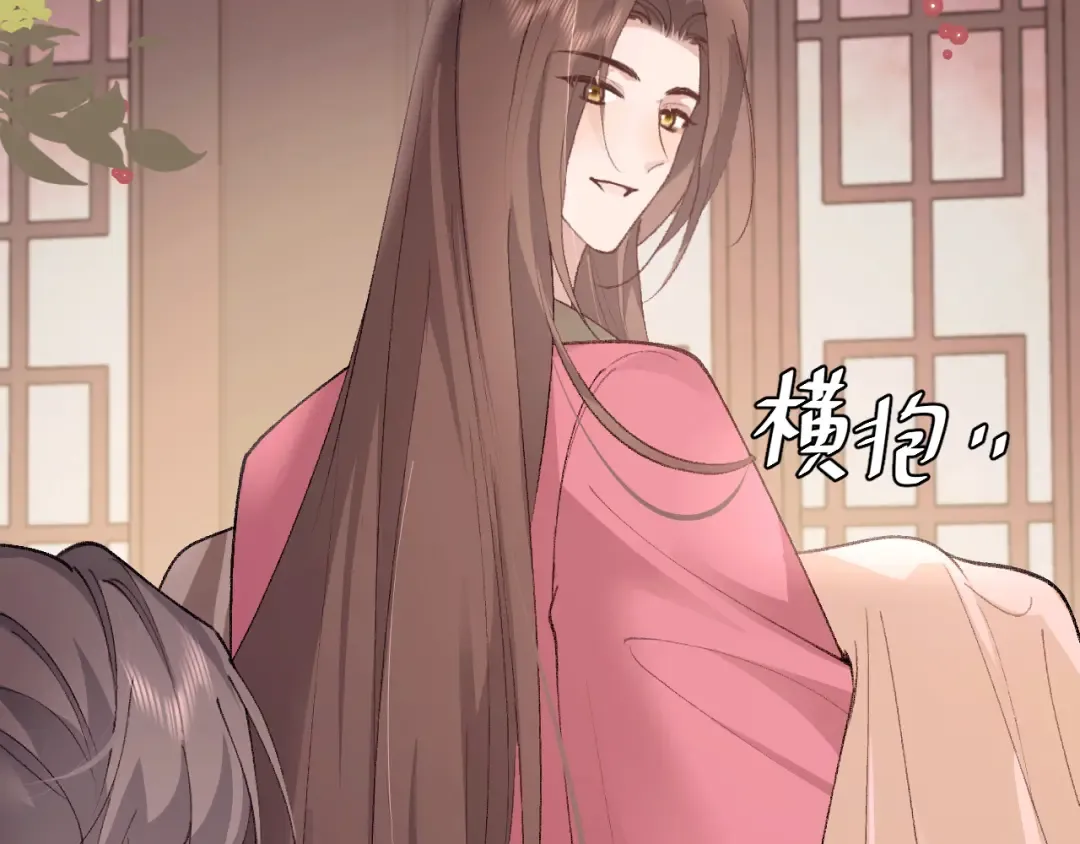 第288话 大胆！ 第22页