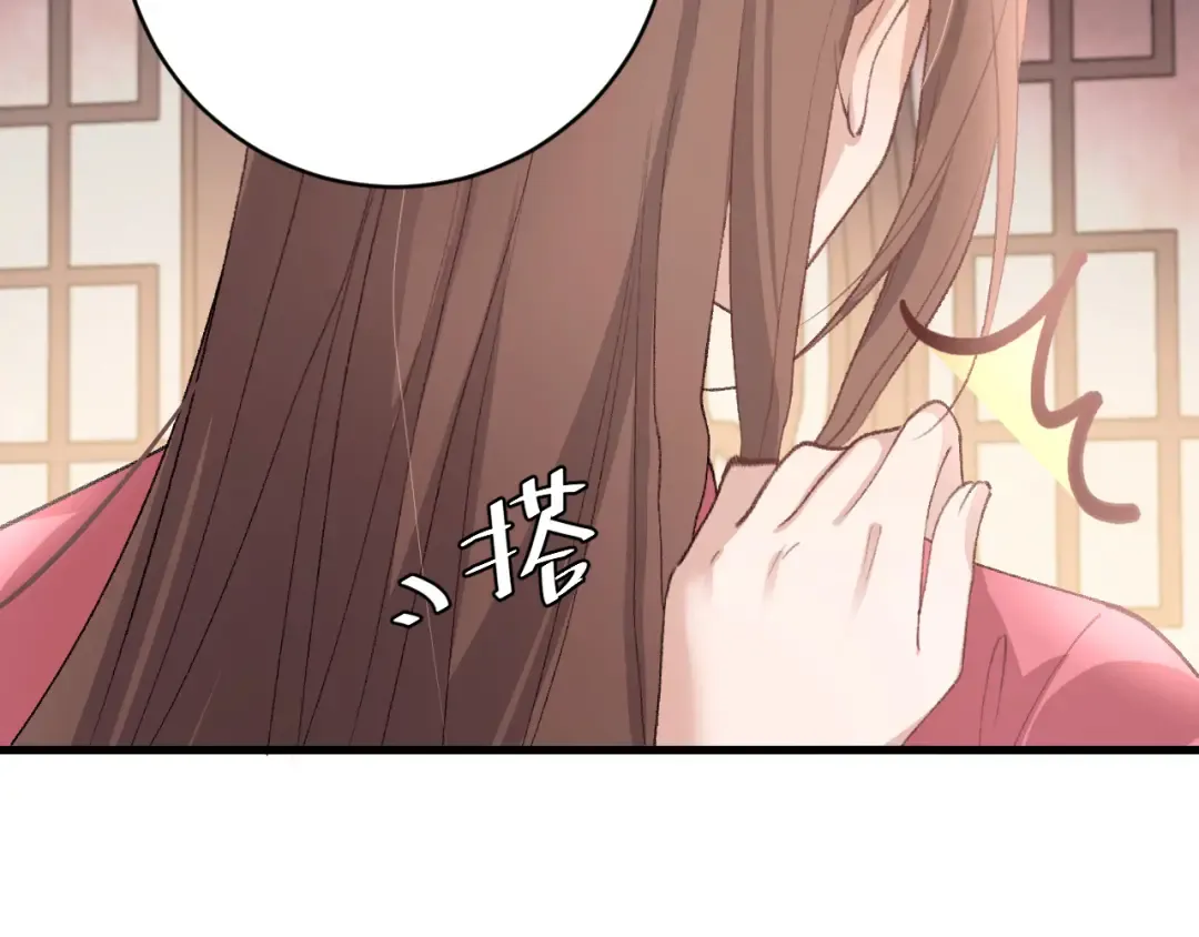 第288话 大胆！ 第25页