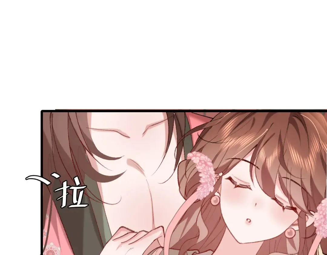 第288话 大胆！ 第31页