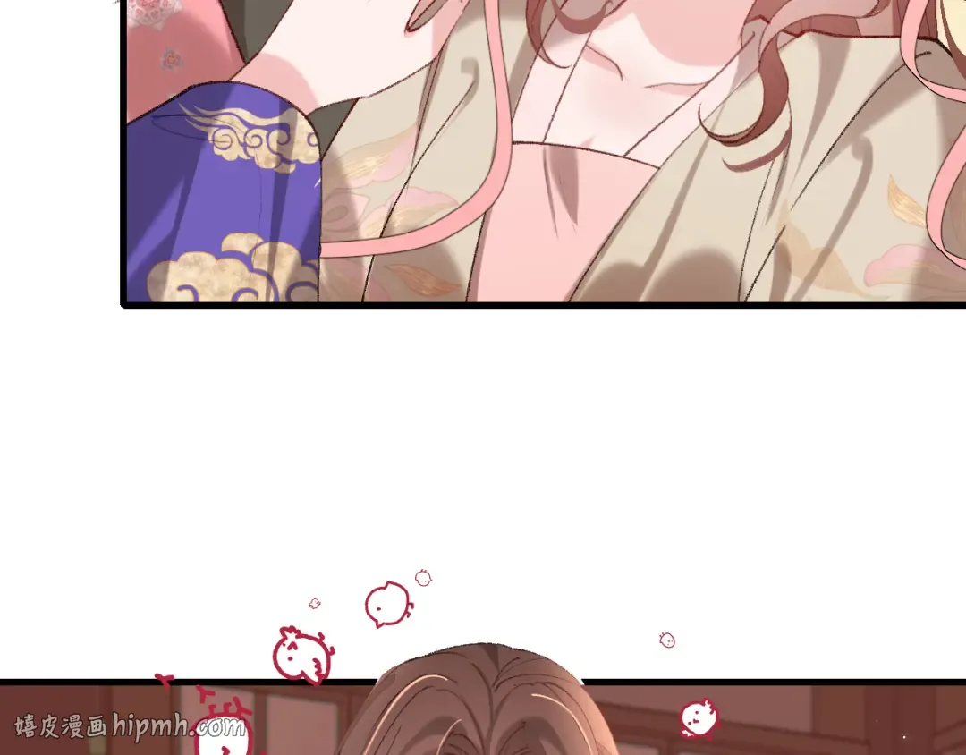 第288话 大胆！ 第32页