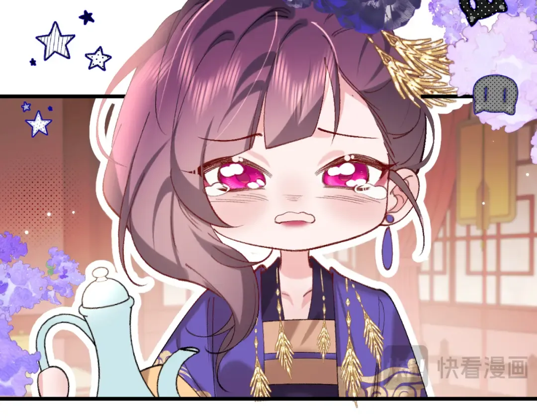第288话 大胆！ 第44页