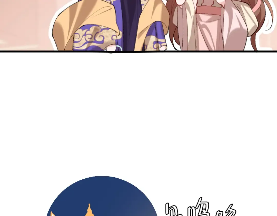 第288话 大胆！ 第47页