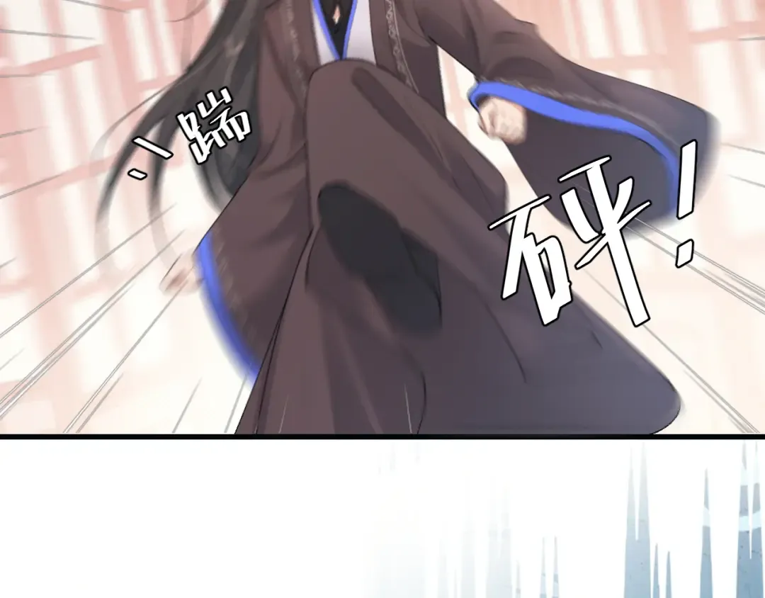 第288话 大胆！ 第57页