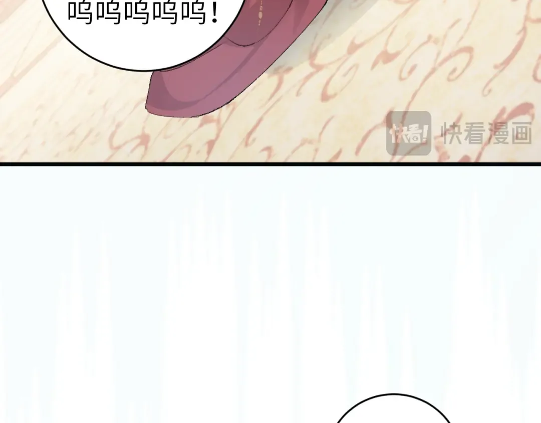 第288话 大胆！ 第61页