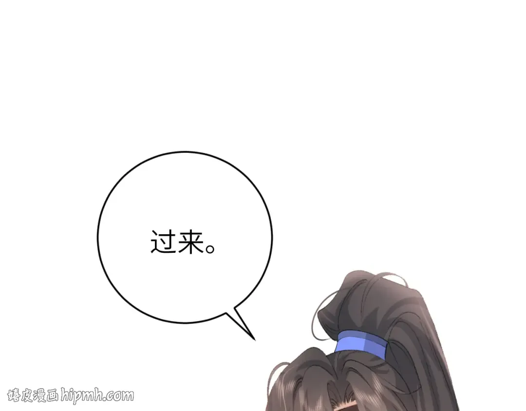 第288话 大胆！ 第64页