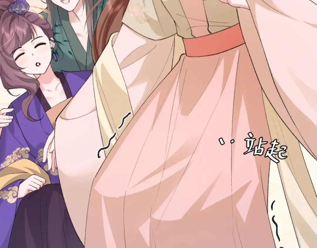 第288话 大胆！ 第75页