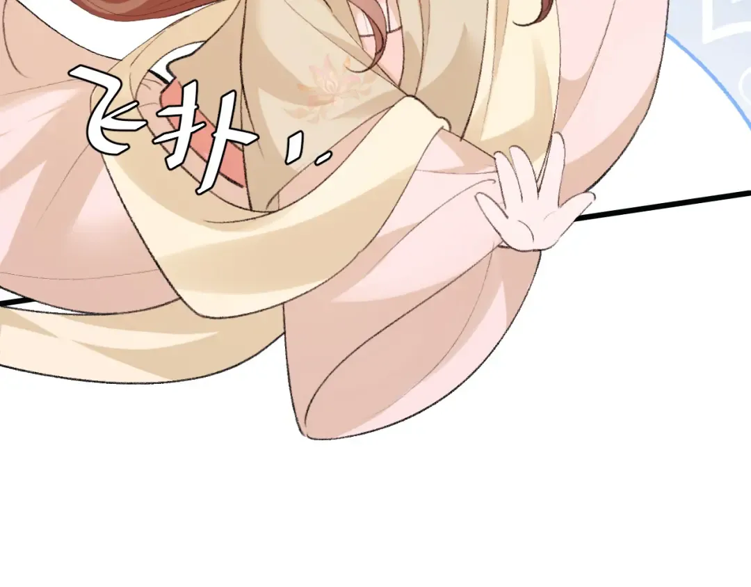 第288话 大胆！ 第78页