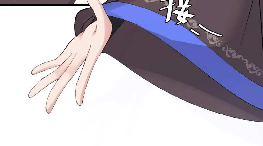 第288话 大胆！ 第81页