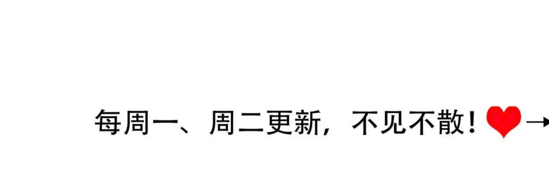 第288话 大胆！ 第100页