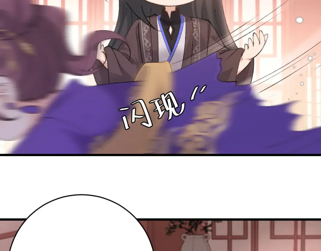 第289话 如此，还是幻觉么？ 第6页