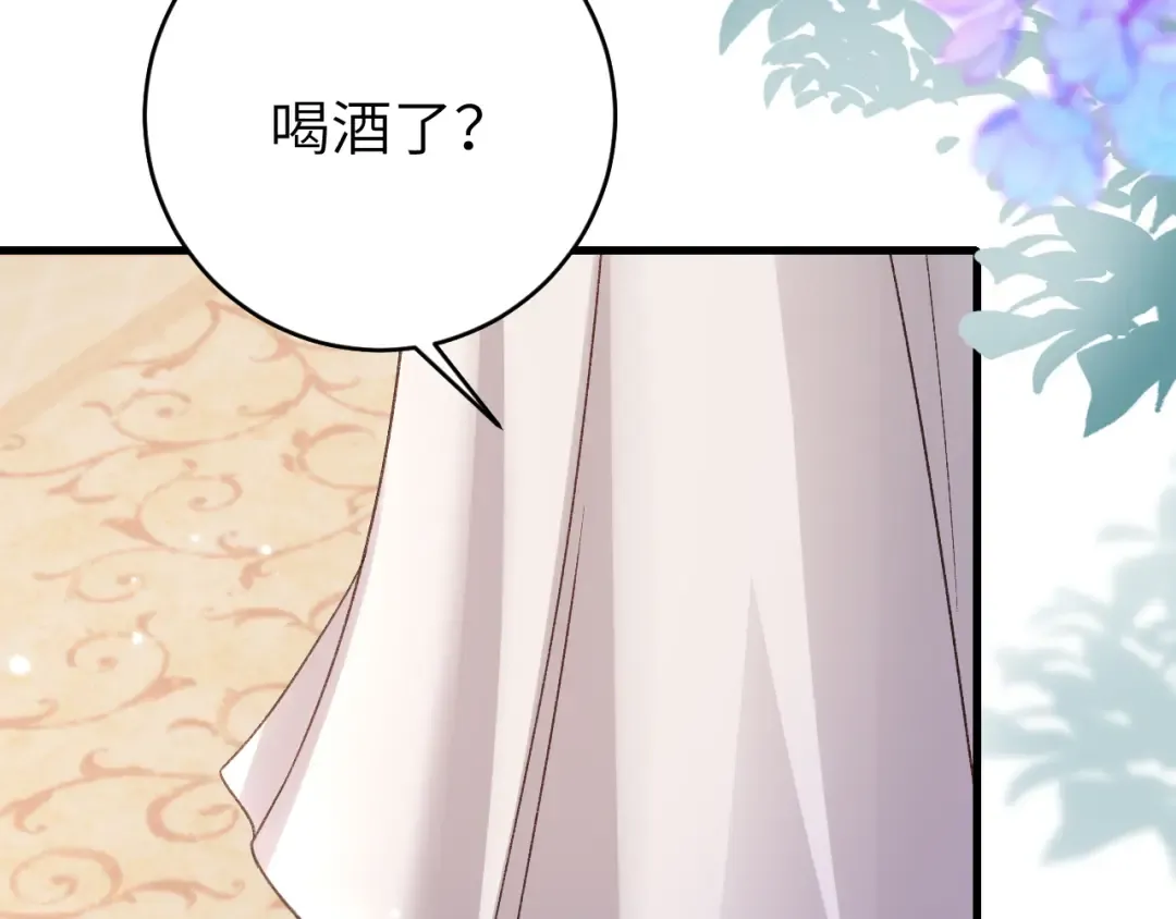 第289话 如此，还是幻觉么？ 第12页