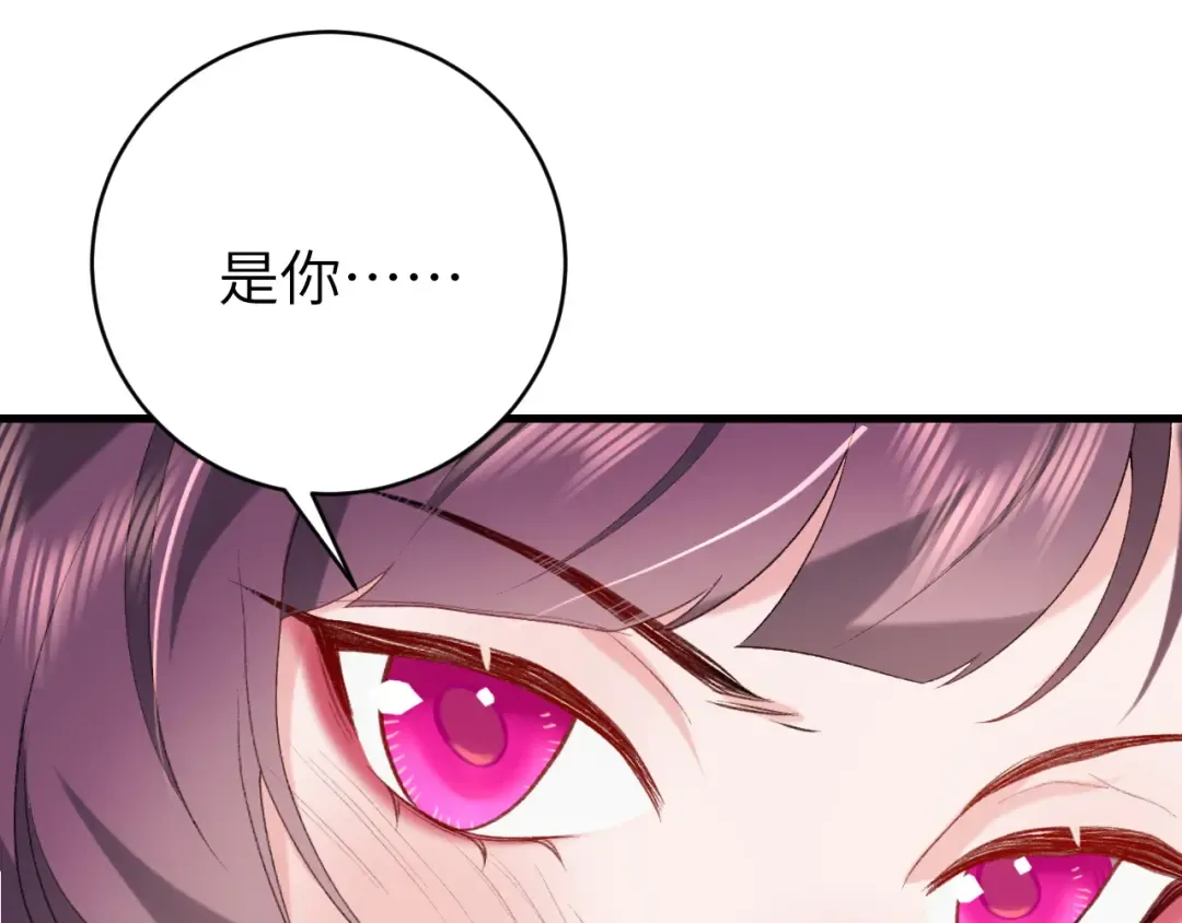 第289话 如此，还是幻觉么？ 第17页