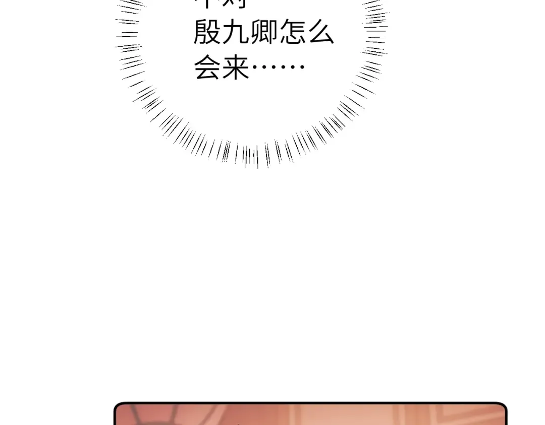 第289话 如此，还是幻觉么？ 第21页