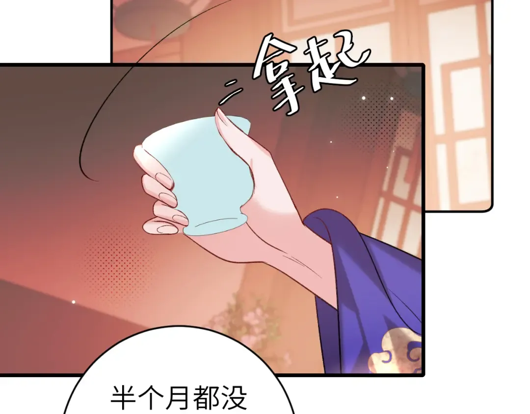 第289话 如此，还是幻觉么？ 第22页