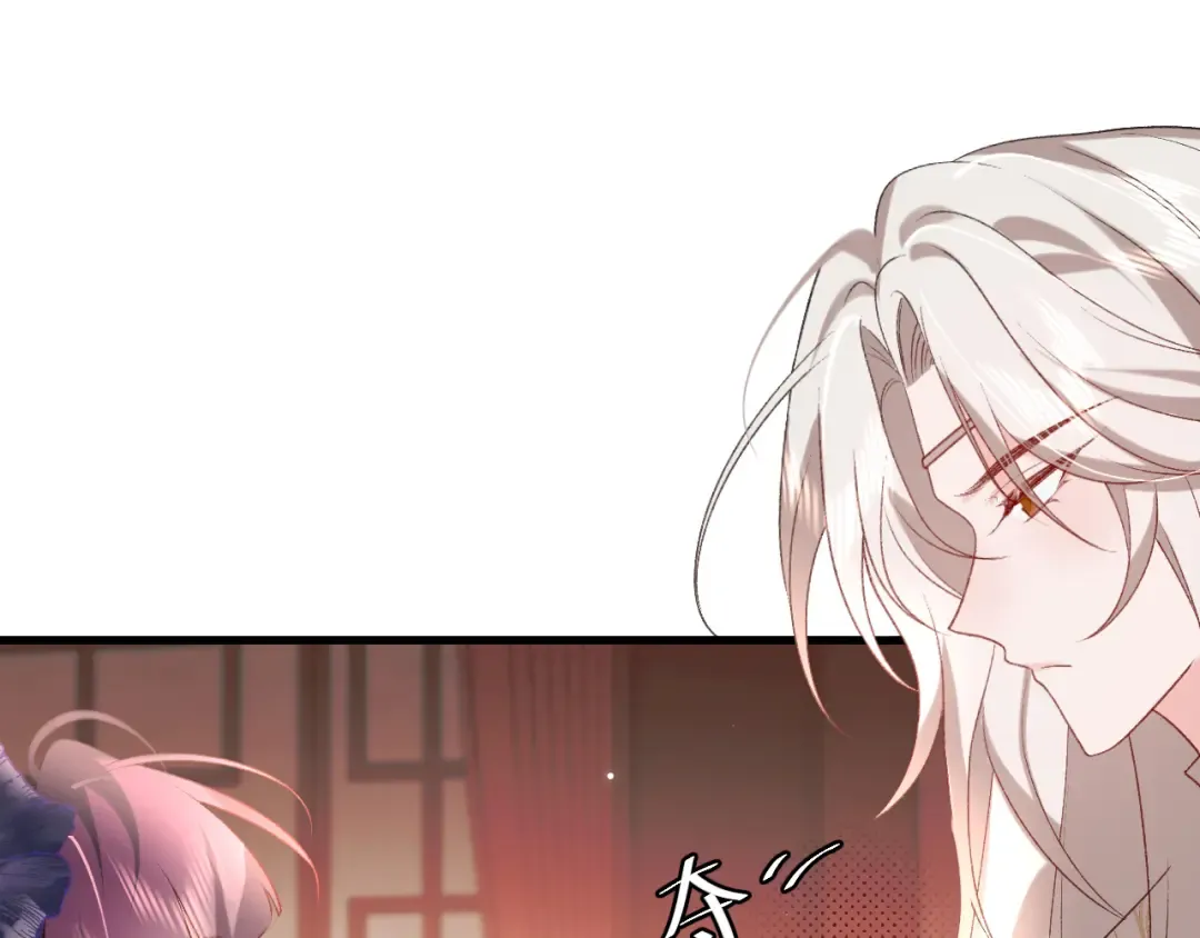 第289话 如此，还是幻觉么？ 第27页