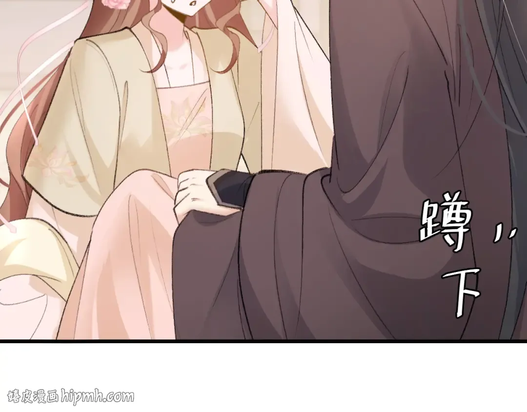 第289话 如此，还是幻觉么？ 第56页