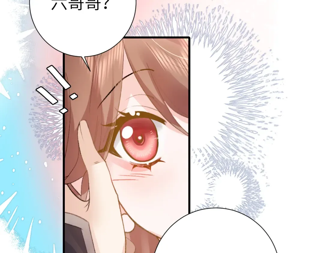 第289话 如此，还是幻觉么？ 第61页