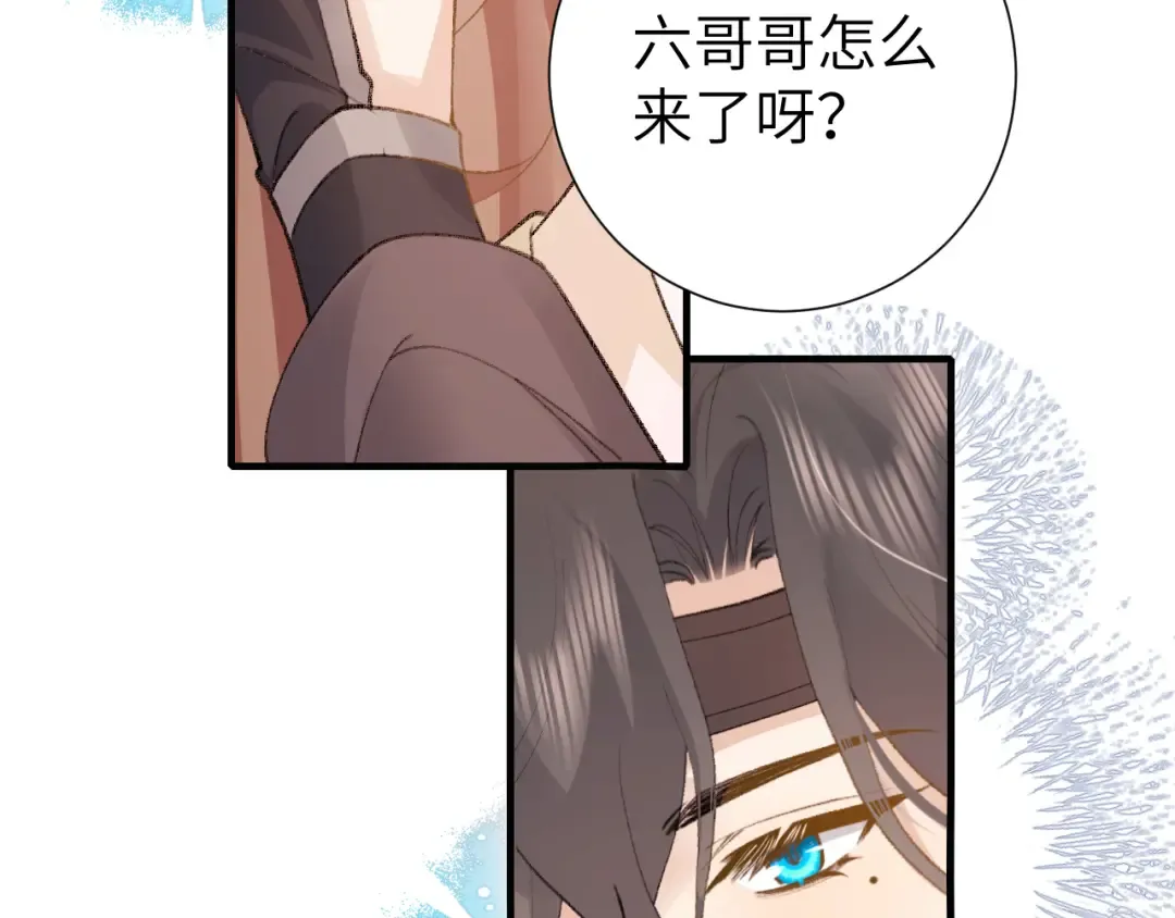 第289话 如此，还是幻觉么？ 第62页