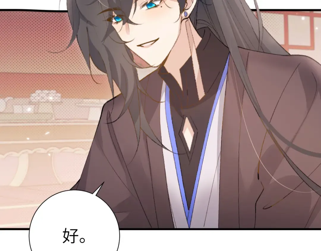第289话 如此，还是幻觉么？ 第67页