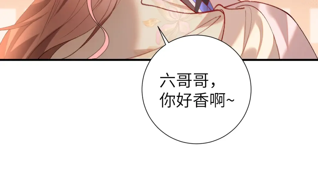 第289话 如此，还是幻觉么？ 第81页