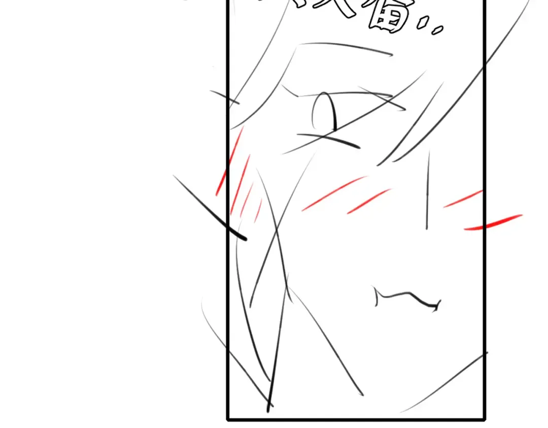 第289话 如此，还是幻觉么？ 第83页