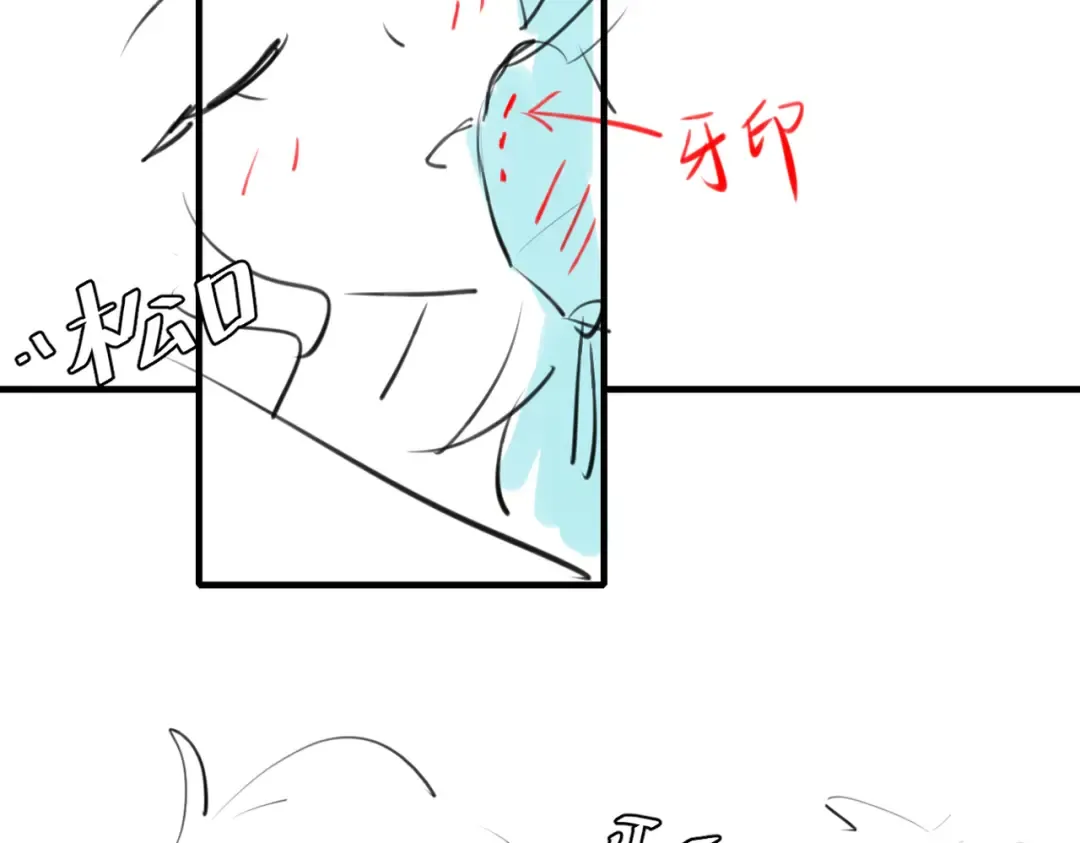 第289话 如此，还是幻觉么？ 第85页