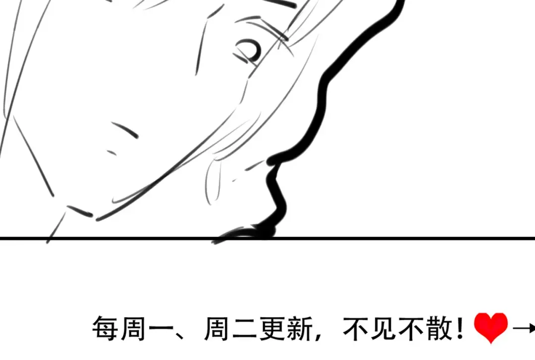 第289话 如此，还是幻觉么？ 第91页