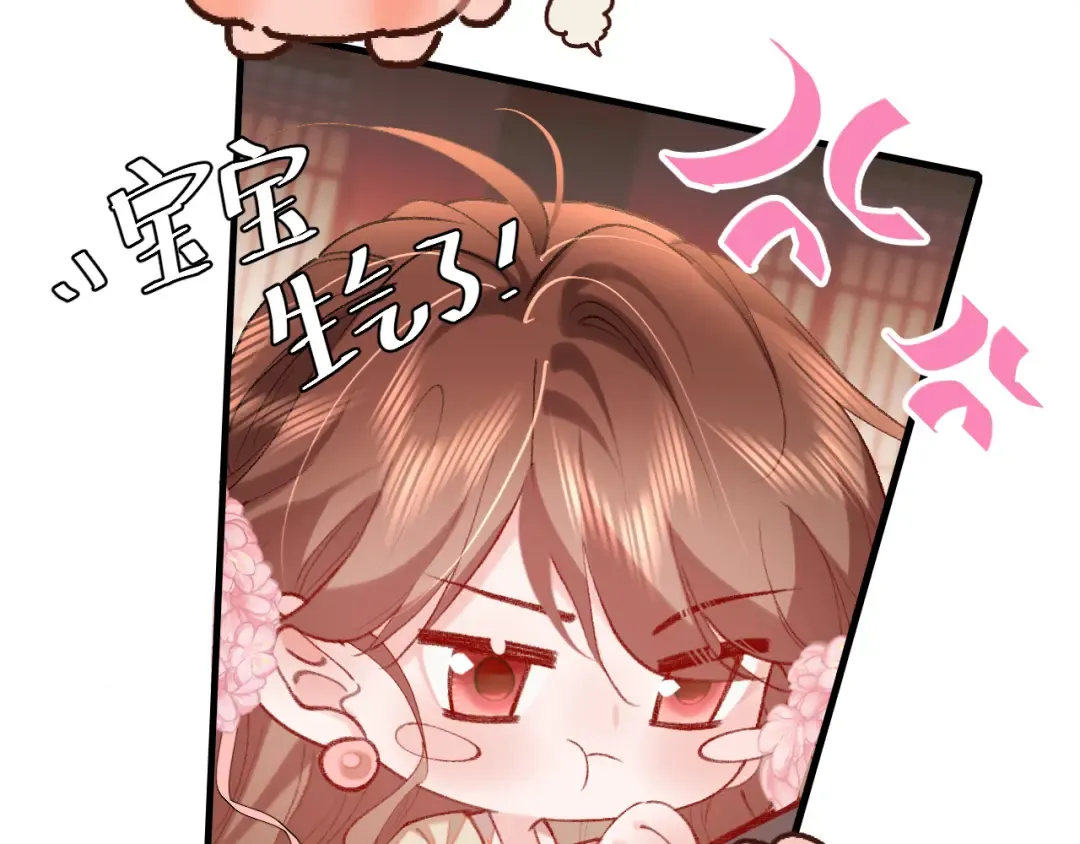第290话 玩火 第17页