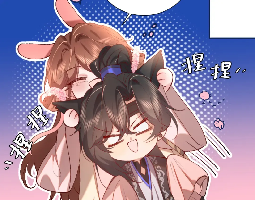 第290话 玩火 第19页