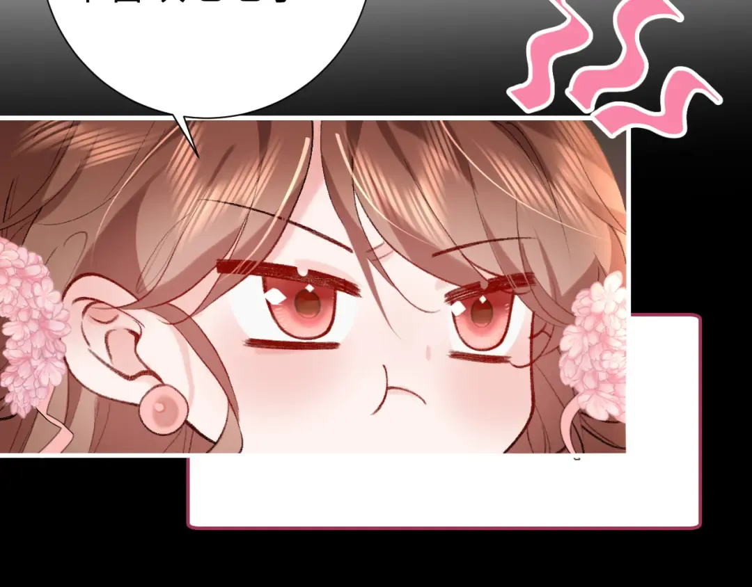 第290话 玩火 第21页