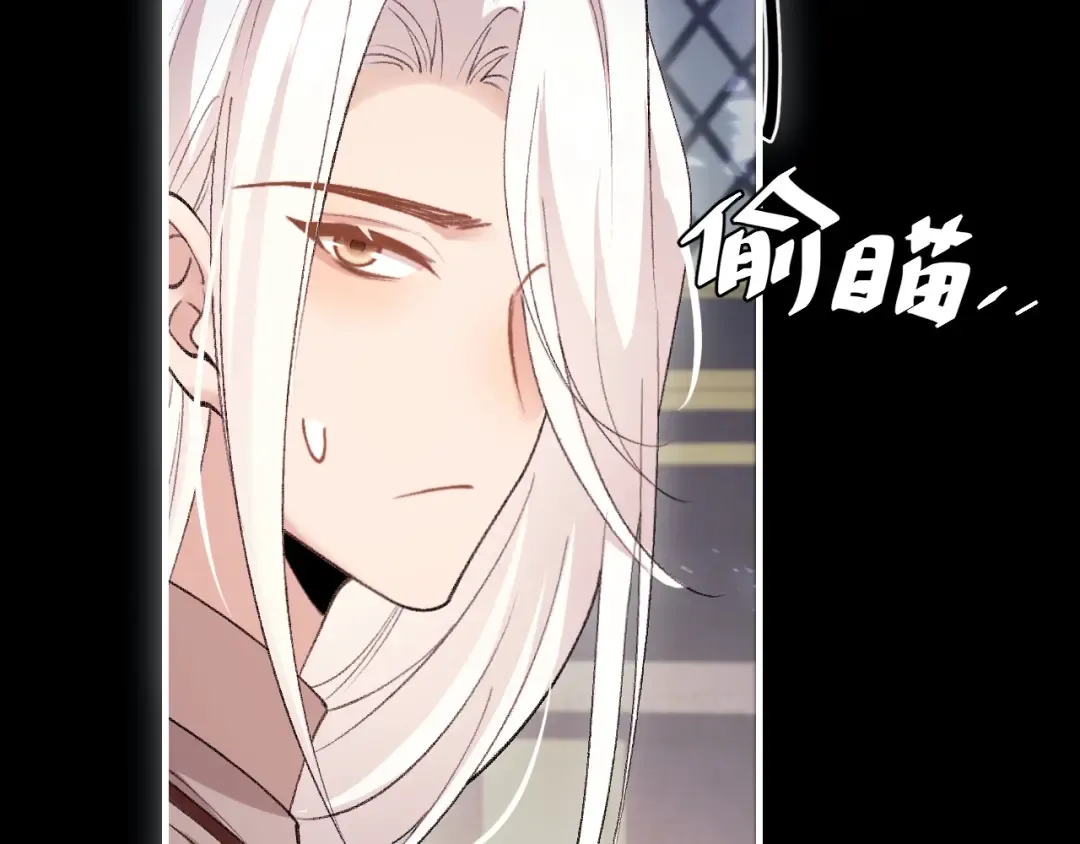 第290话 玩火 第31页