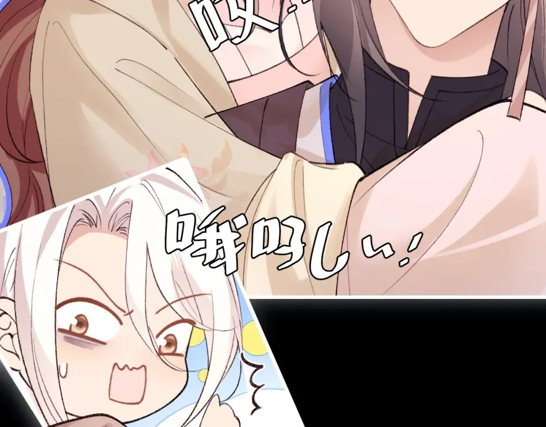 第290话 玩火 第34页