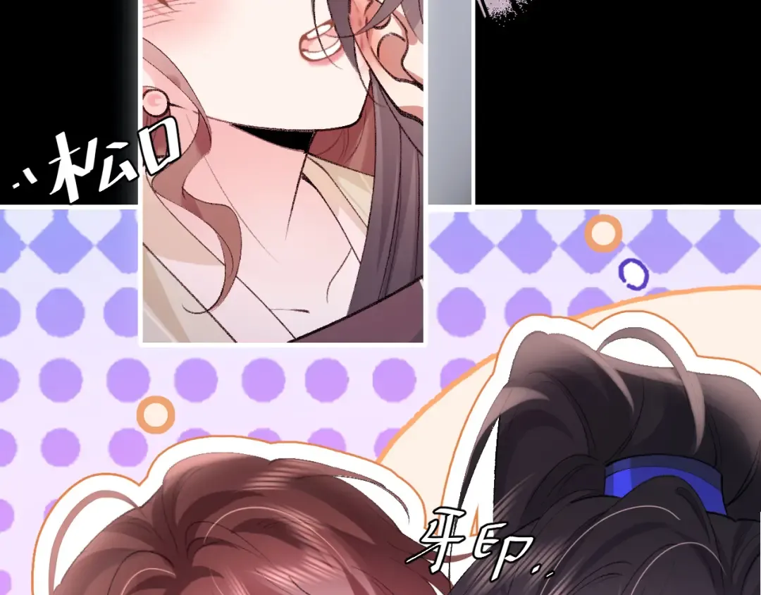 第290话 玩火 第38页