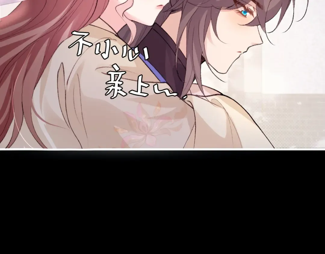 第290话 玩火 第42页