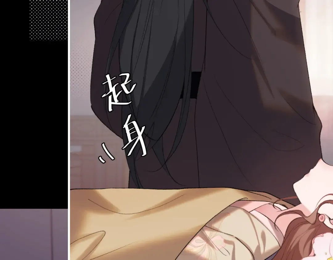 第290话 玩火 第60页