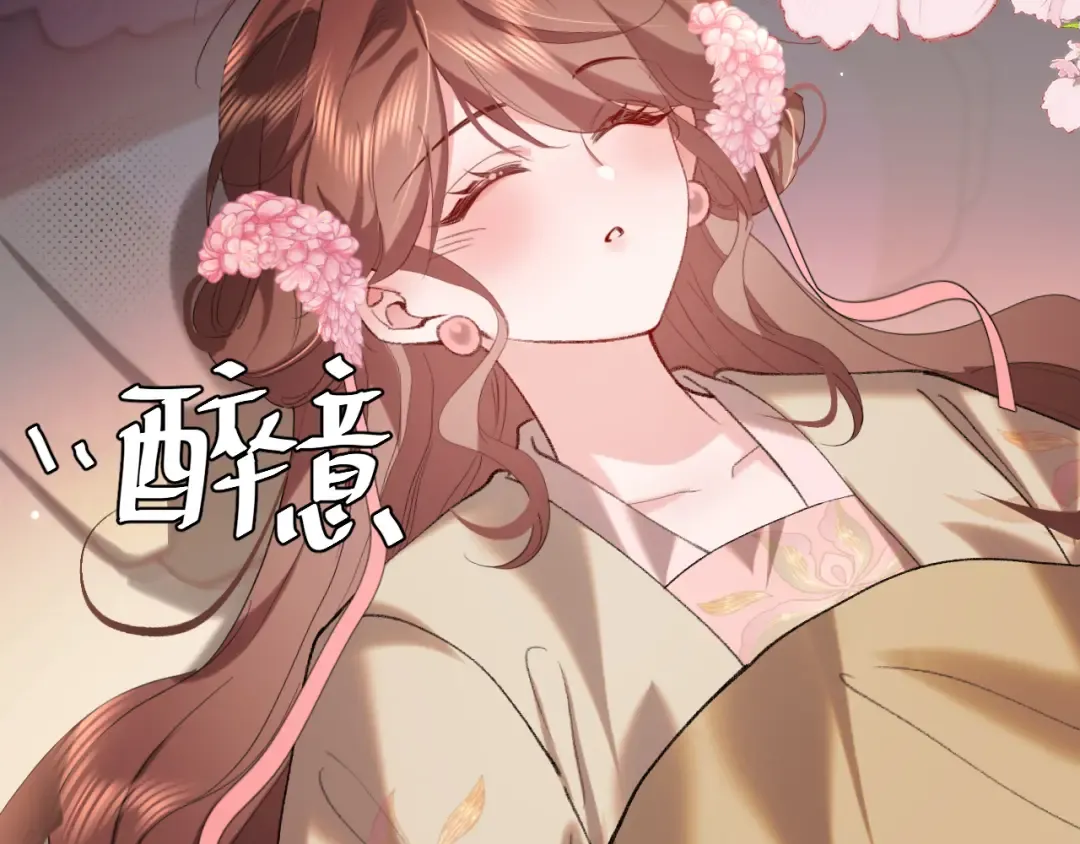 第290话 玩火 第62页