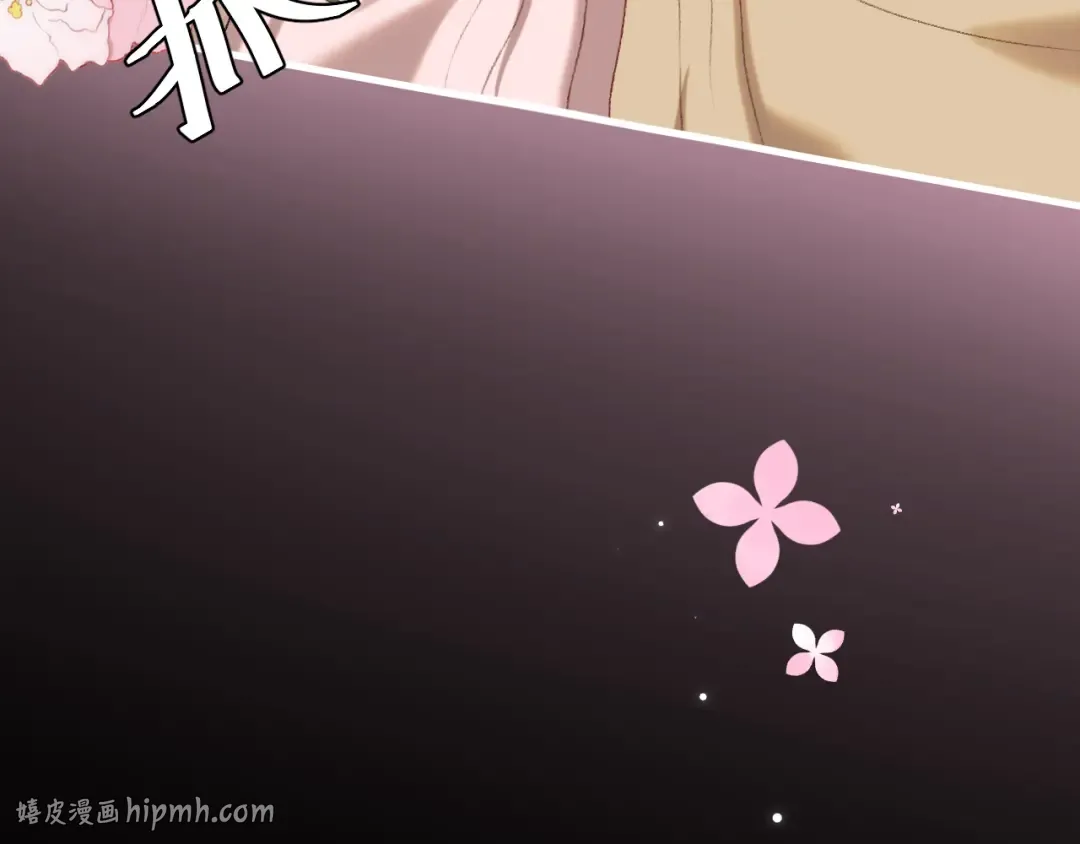 第290话 玩火 第64页