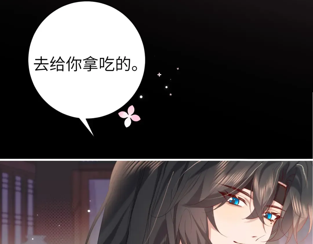 第290话 玩火 第65页