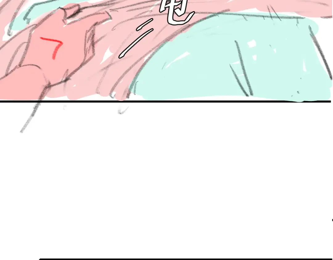 第290话 玩火 第85页