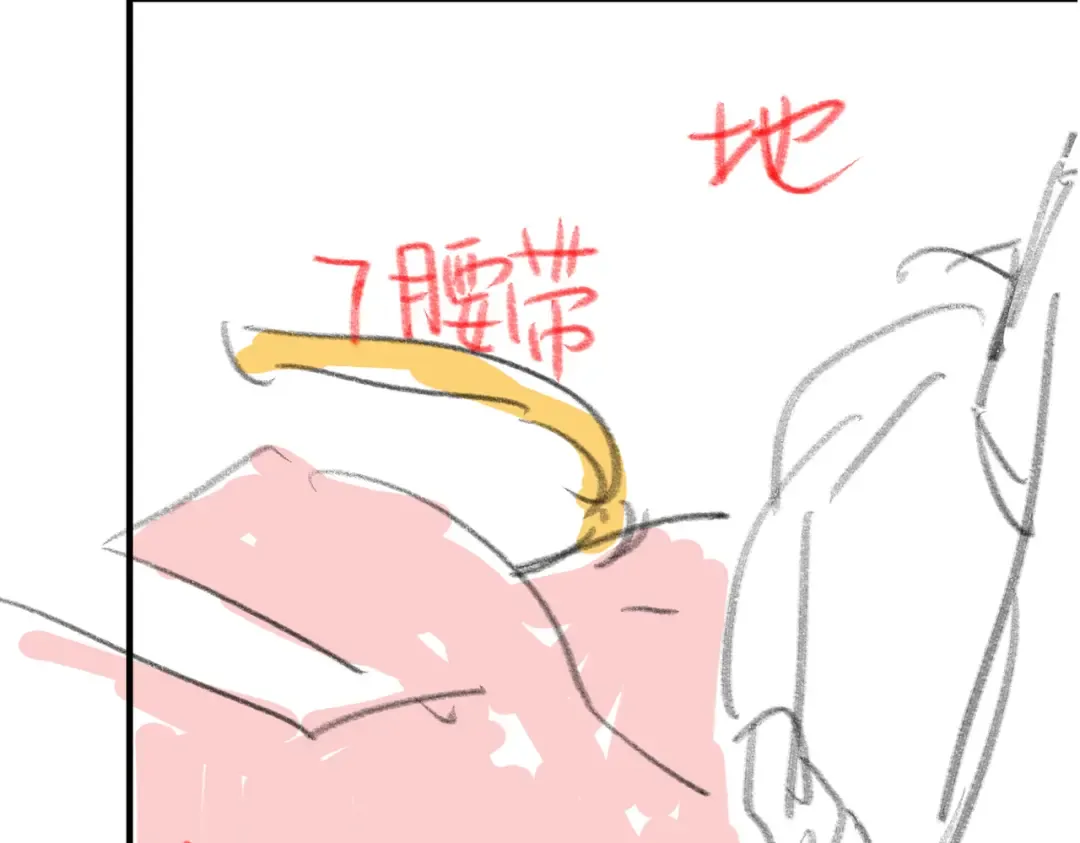 第290话 玩火 第86页