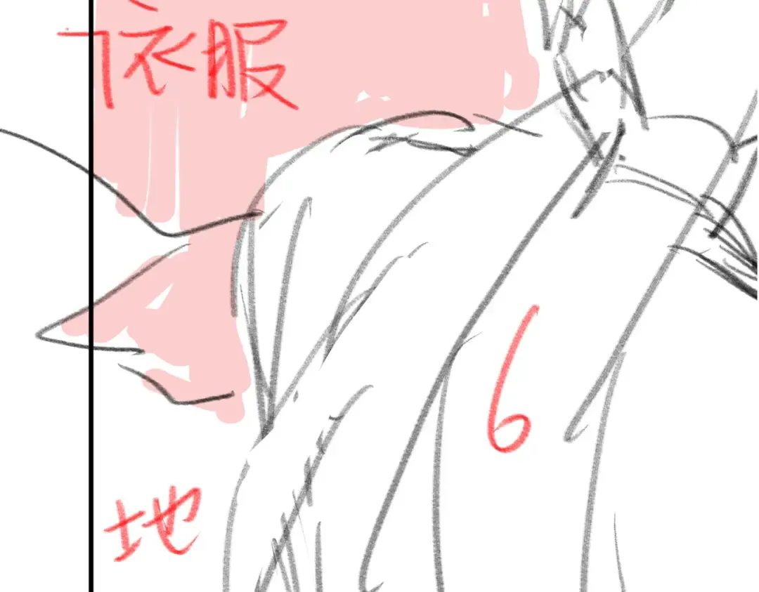 第290话 玩火 第87页