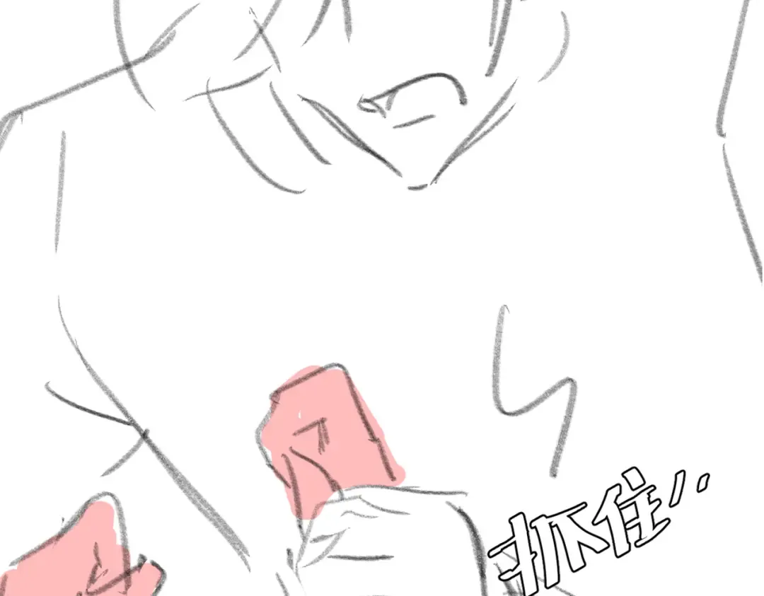 第290话 玩火 第94页