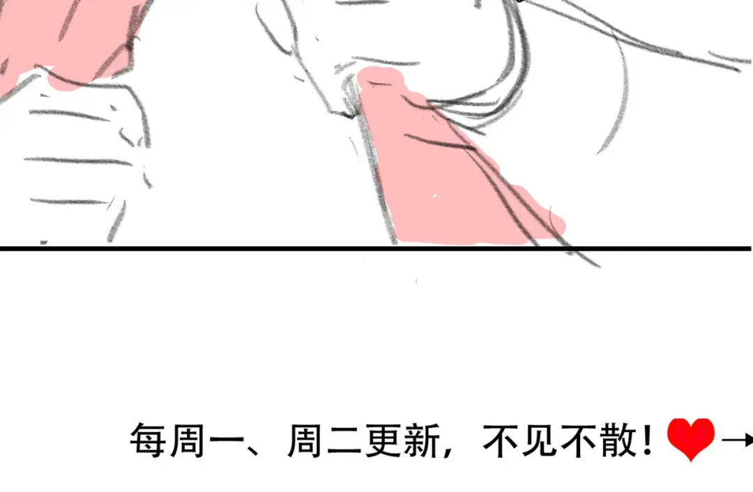 第290话 玩火 第95页