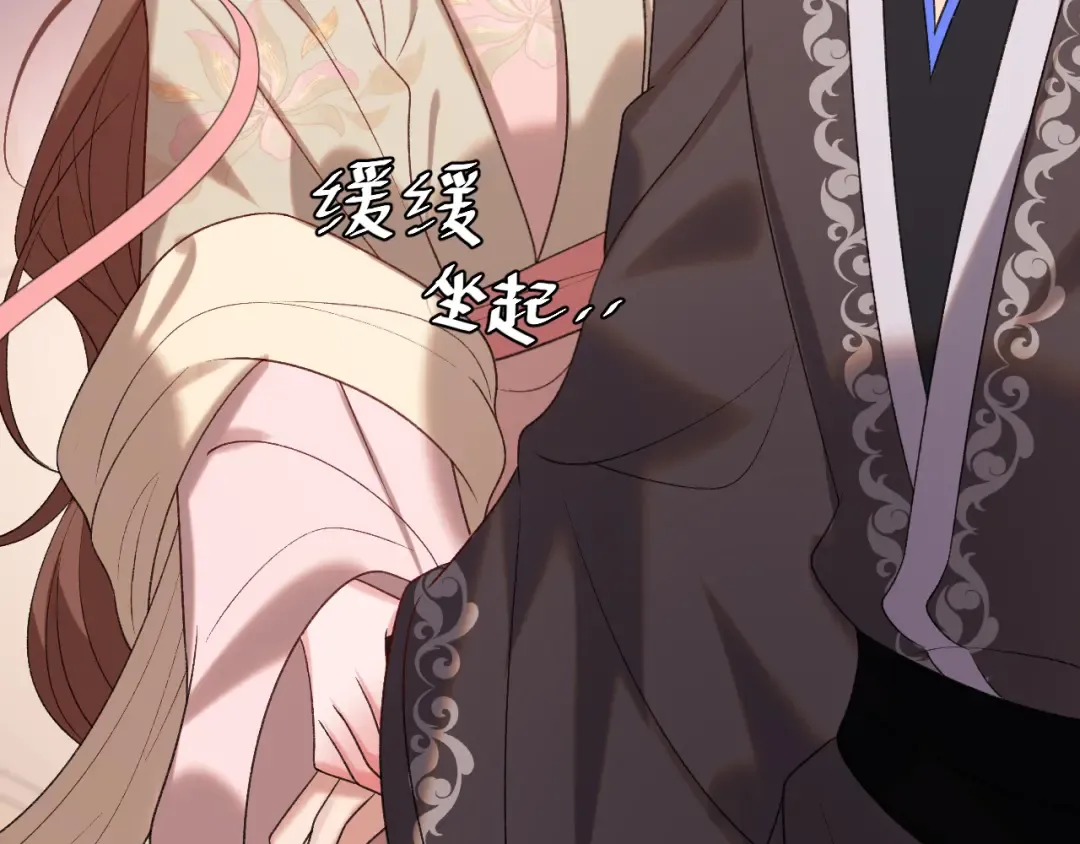 第291话 强吻 第7页