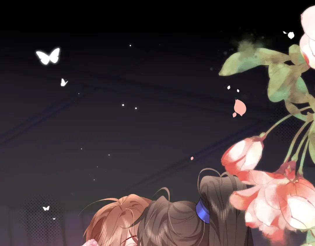 第291话 强吻 第17页