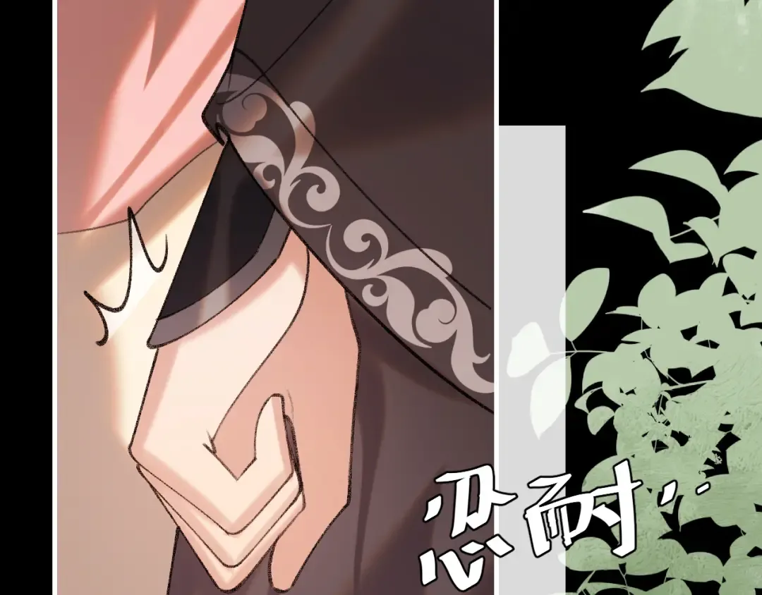 第291话 强吻 第22页